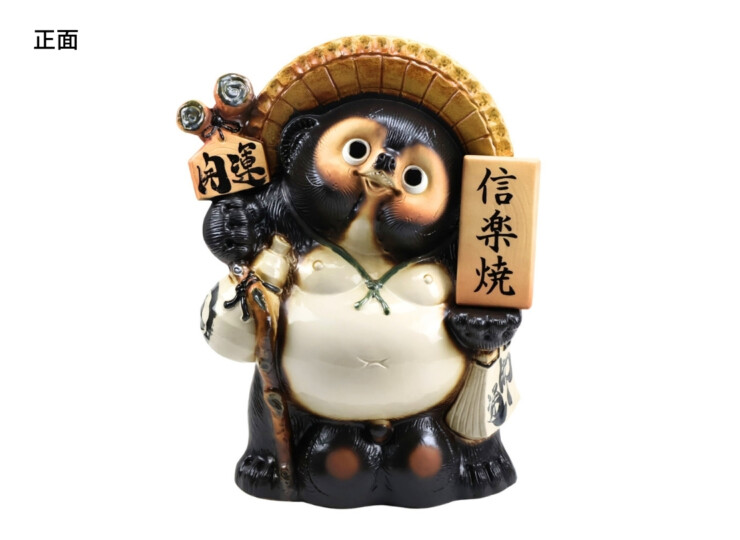 陶里 信楽焼 表札狸20号 TH096-05 正面イメージ