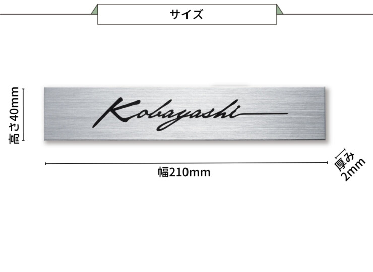 福彫 チタン表札 チランドライ チタンHL（黒）TI-12 サイズ
