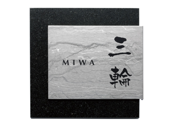 福彫 チタンアートサイン TI-210P 黒ミカゲ＆チタン運龍（うんりゅう）アイキャッチ