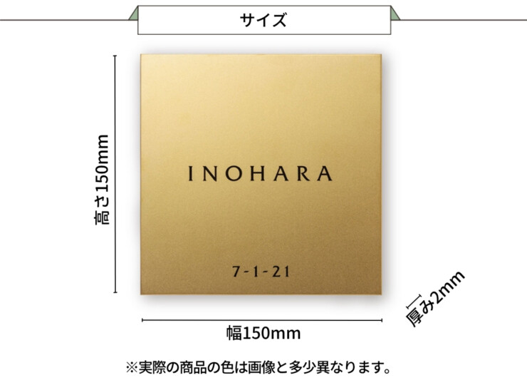 福彫 チタンシャンパンゴールド TIG-2 サイズ
