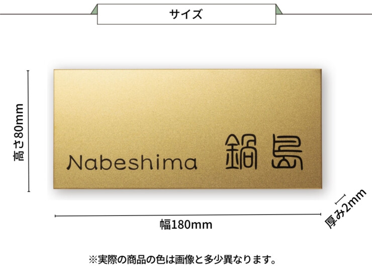 福彫 チタンシャンパンゴールド TIG-3 サイズ