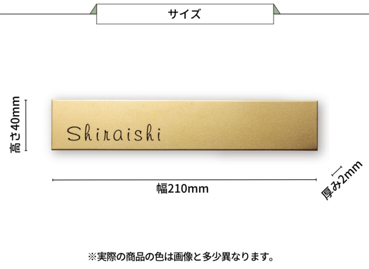 福彫 チタンシャンパンゴールド TIG-5 サイズ