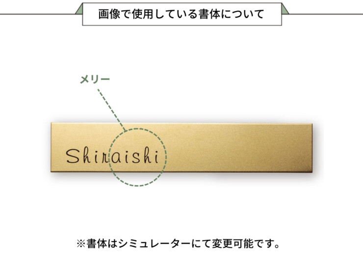 福彫 チタンシャンパンゴールド TIG-5 画像で使用している書体について