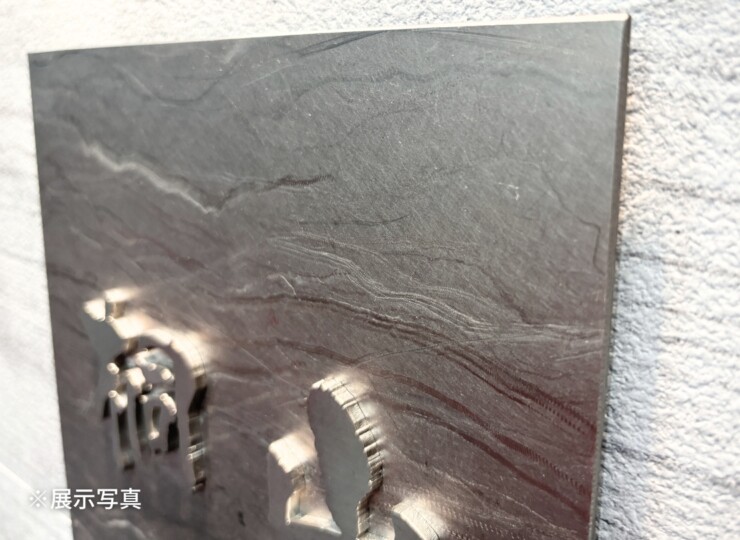 福彫 リュクス チタン切文字&チタン運龍（うんりゅう）TIK-301 展示写真