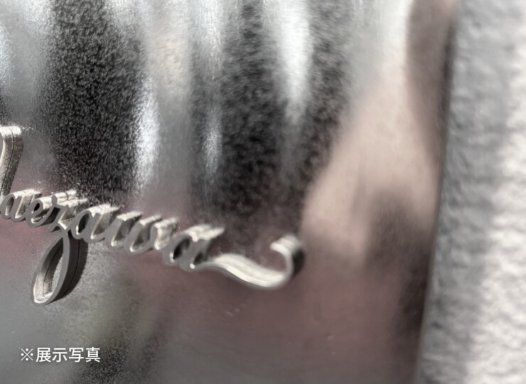 福彫 チタン表札 リュクス チタン切文字＆チタン銀河（ぎんが）TIK-302 展示写真