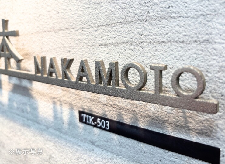 福彫 オリジネ TIK-503 チタン切文字 展示写真