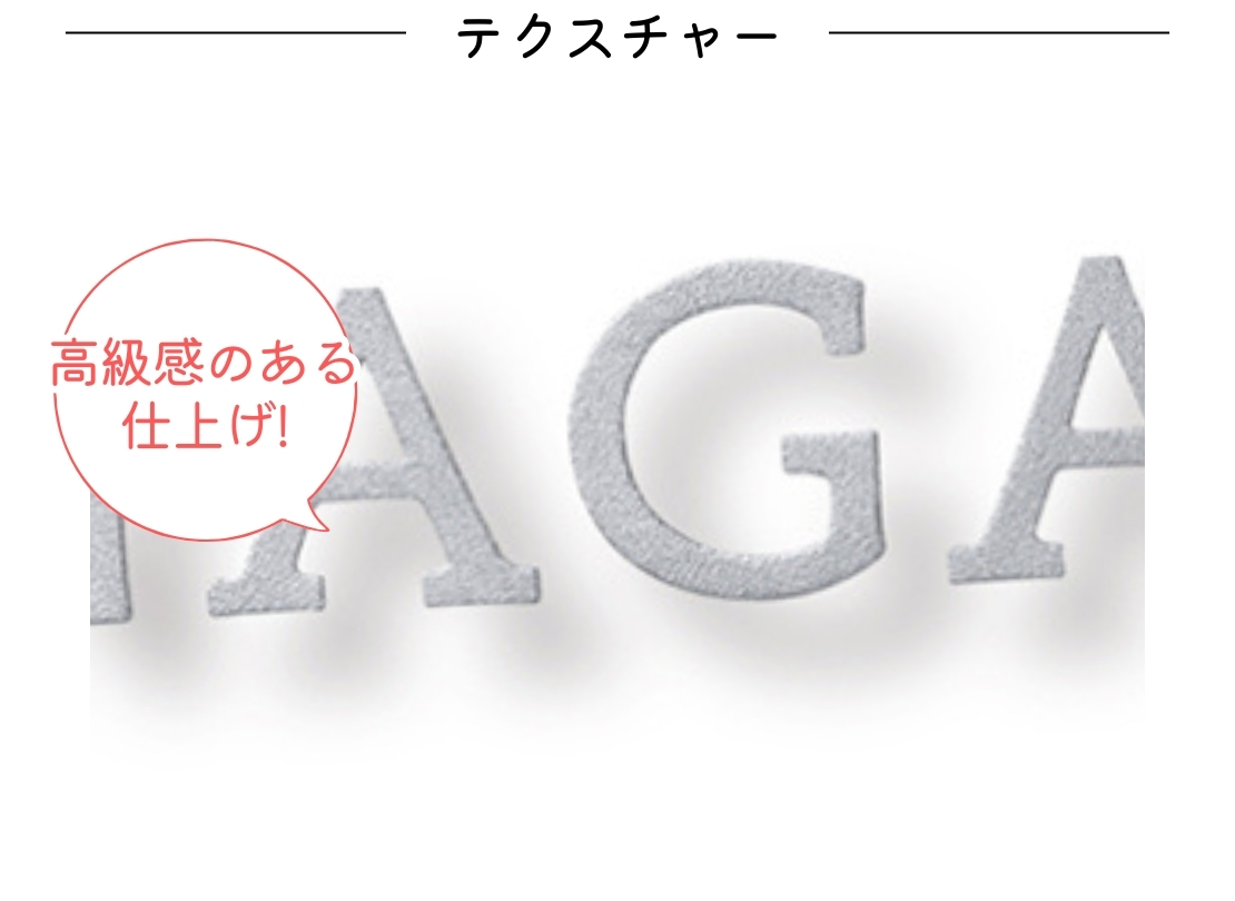 福彫 オリジネ TIK-505 チタン切文字 テクスチャー