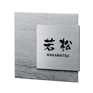 福彫 チタンアートサイン デュオ TIW-1 チタンHL＆チタン運龍（うんりゅう）アイキャッチ