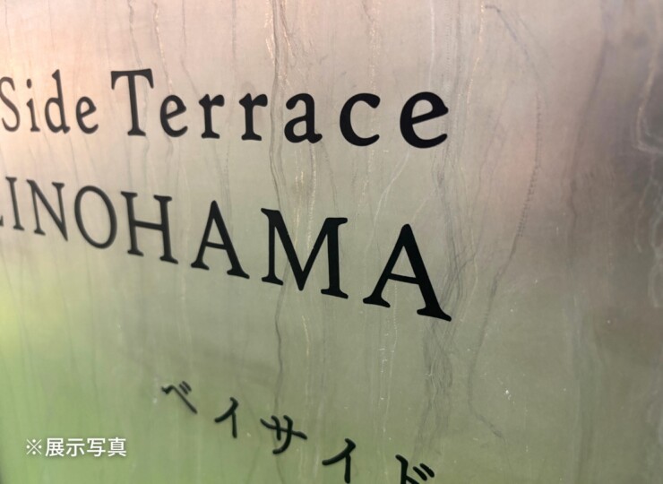 福彫 看板・銘板 自立式サイン チタン（運龍）&アルミフレーム TIZ-9 展示写真