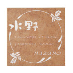 TL-2