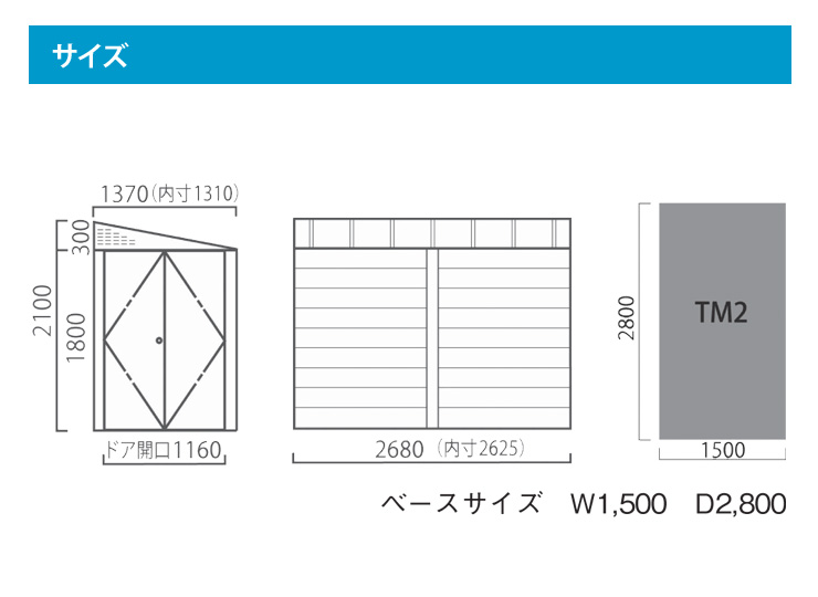 ガーデナップ】メタルシェッドTM2ダブルドア 郵便ポスト・宅配ボックスの激安販売 エクストリム