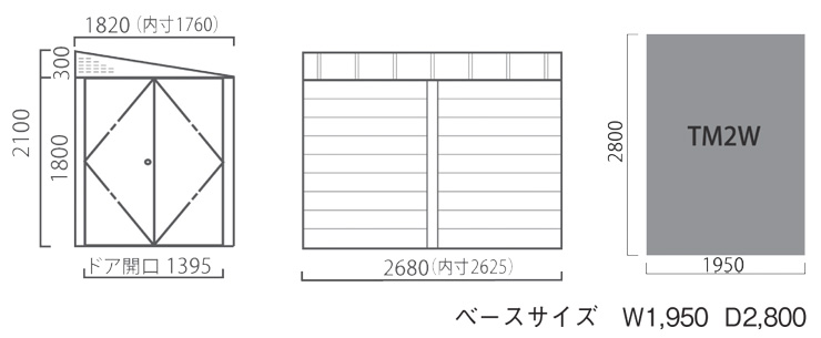 ガーデナップ メタルシェッドTM2Wダブルドア サイズ