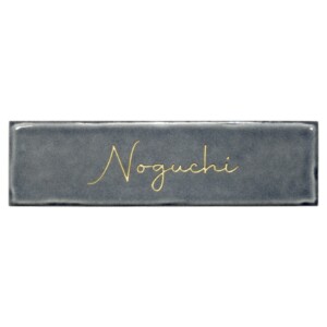 美濃クラフト 焼き物表札 Mellow（メロウ）TMW-2-MBL アイキャッチ