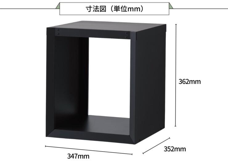 パナソニック 宅配ボックス施工用部材 コンボマルチ/宅配ボックス対応 据え置き施工用ベースTSB-1型 サイズ