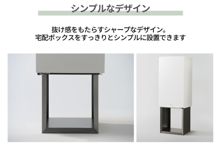 パナソニック 宅配ボックス施工用部材 コンボマルチ/宅配ボックス対応 据え置き施工用ベースTSB-1型 シンプルなデザイン