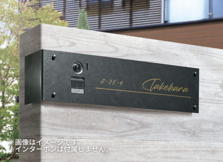 福彫 スタイルアートサイン（特殊塗装）レガシア ステンレス（ホリゾングレー リン酸処理風）TSPF-501 使用イメージ