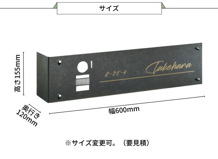 福彫 スタイルアートサイン（特殊塗装）レガシア ステンレス（ホリゾングレー リン酸処理風）TSPF-501 サイズ