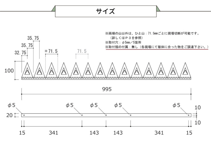 オンリーワンクラブ 忍び返しブーグラガード サイズ
