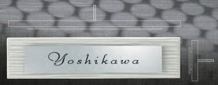 福彫 チタン表札 陶磁器 バローレ TVA-202グロスホワイト（黒文字）ボルトイメージ