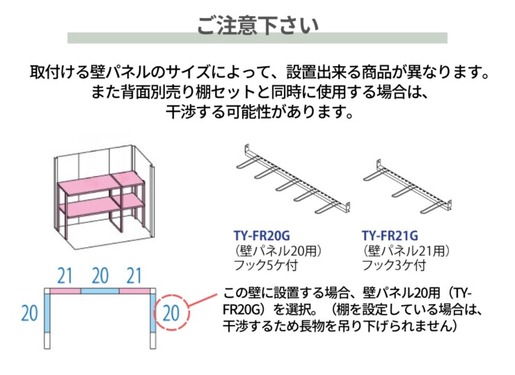 田窪工業所 三角屋根仕様ガーデニング物置リジュー専用オプション 吊下げフック ご注意下さい