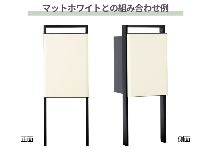 ユニソン ヴィコ DB スタンド TZ H1250 埋込タイプ マットホワイトとの組み合わせ例