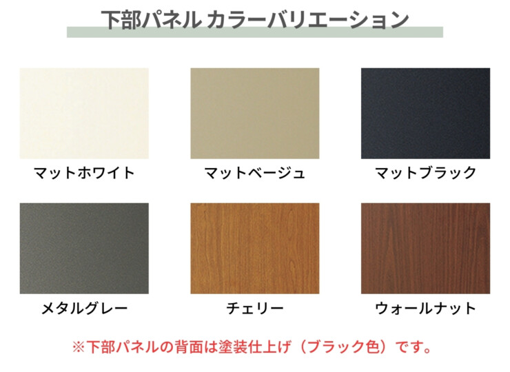 ユニソン ヴィコ DB 門柱スタンド TZ H1400 埋込タイプ 442×1400 下部パネル カラーバリエーション