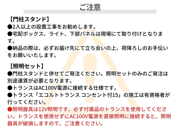ユニソン ヴィコ DB 門柱スタンド TZ H1400 埋込タイプ 442×1400 ご注意