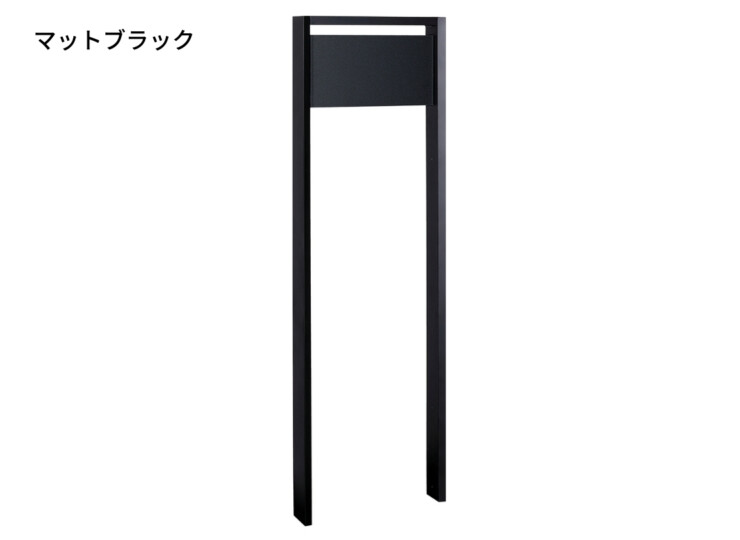 ユニソン ヴィコ DB 門柱スタンド TZ H1400 埋込タイプ 442×1400 マットブラック