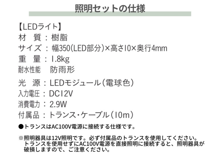 ユニソン ヴィコ DB 門柱スタンド TZ H1400 埋込タイプ 442×1400 照明セットの仕様