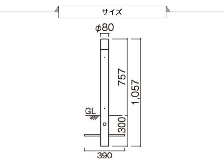 ユニソン ポージィポールライトUA 01005 サイズ