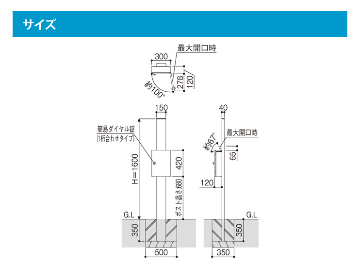 UMB-HD03_SN