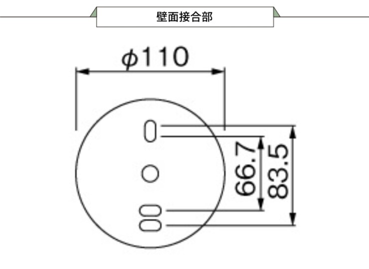 ユニソン 100V照明 ポージィウォールライト UNOG 254 770LC1 壁面接合部