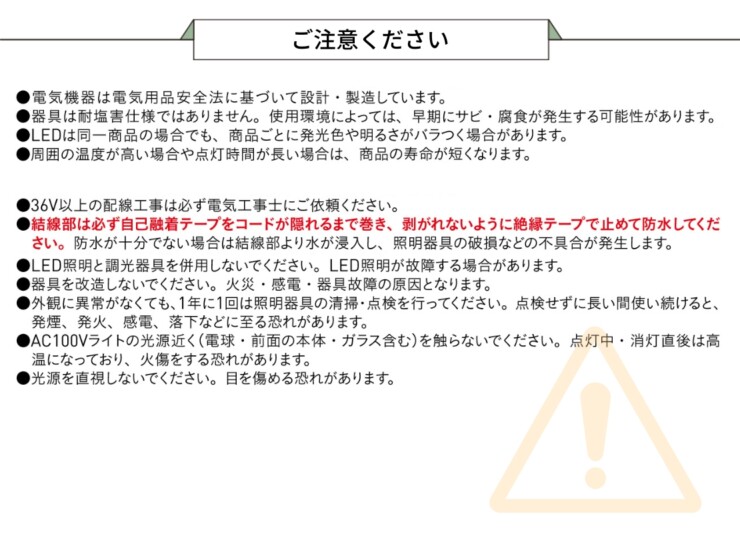 ユニソン ポージィウォールライト UNOG 264 010LR ご注意ください
