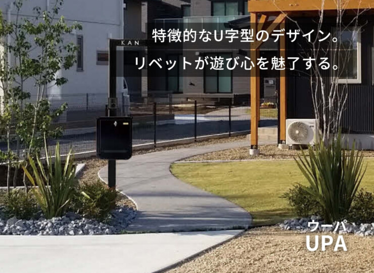 美濃クラフト 壁掛けポスト ウーパ イメージ
