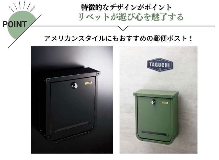 美濃クラフト 壁掛けポスト ウーパ 特徴