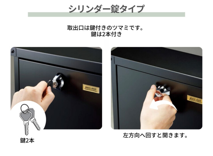 美濃クラフト 壁掛けポスト ウーパ シリンダー錠タイプ