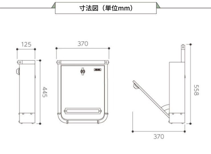 美濃クラフト 壁掛けポスト ウーパ 寸法図