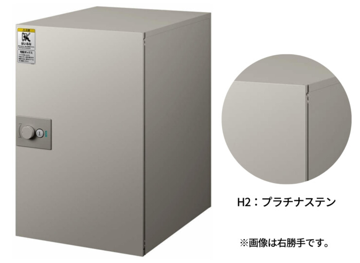 YKKAP ルシアス 宅配ボックス4型 壁埋込納まり 取付部品（壁埋込型用）セット UPB4 H2プラチナステン