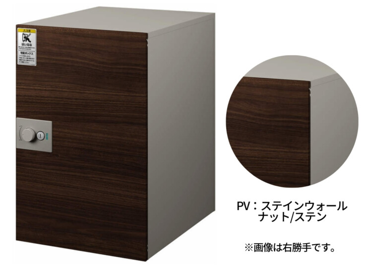YKKAP ルシアス 宅配ボックス4型 壁埋込納まり 取付部品（壁埋込型用）セット UPB4 PVステインウォールナットステン