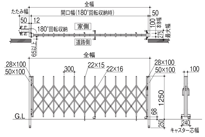 四国化成 アコーディオン門扉 バリューアコーA1型 片開き サイズ