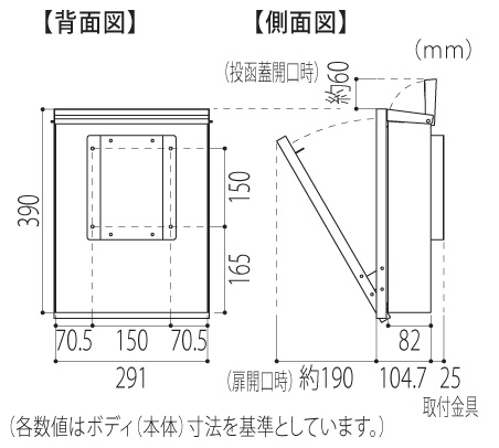 福彫 デザインポスト ヴェルク サイズ