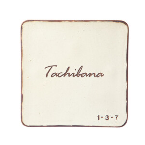 福彫 ヴィータ アイボリー VIT-1