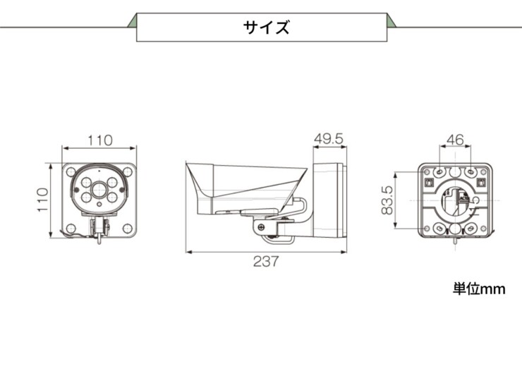 パナソニック おうちレコーダー VL-CA10X サイズ