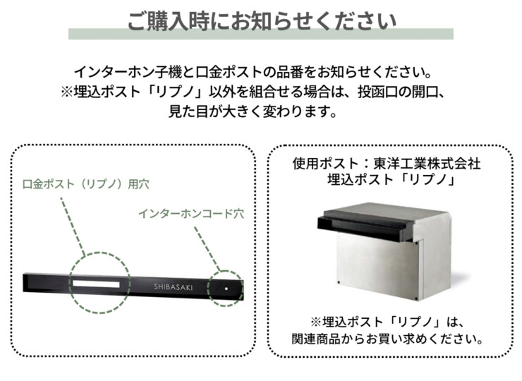 美濃クラフト ウォールアート表札 埋込ボックスサイン WAL-10 ご購入前にご確認下さい