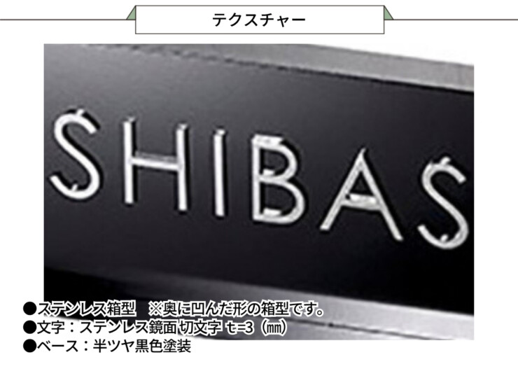 美濃クラフト ウォールアート表札 埋込ボックスサイン WAL-10 テクスチャー