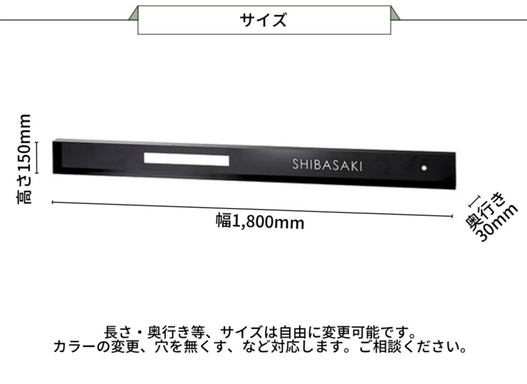 美濃クラフト ウォールアート表札 埋込ボックスサイン WAL-10 サイズ