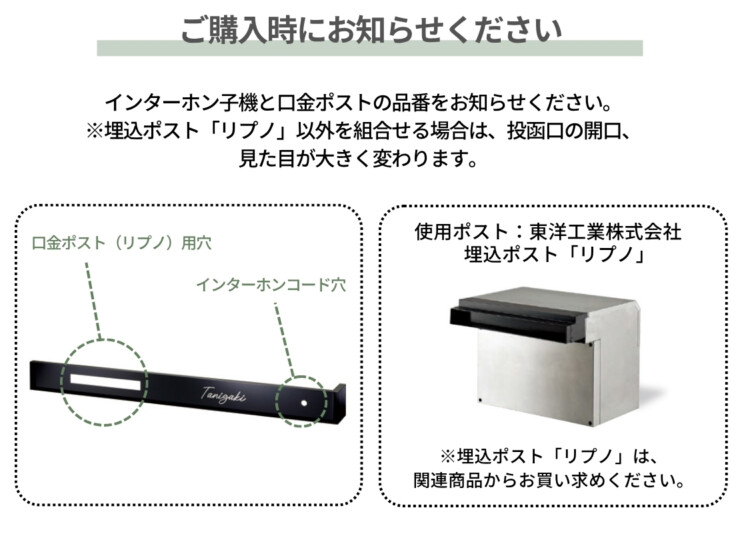美濃クラフト ウォールアート表札 埋込ボックスサイン WAL-11 ご購入時にお知らせください
