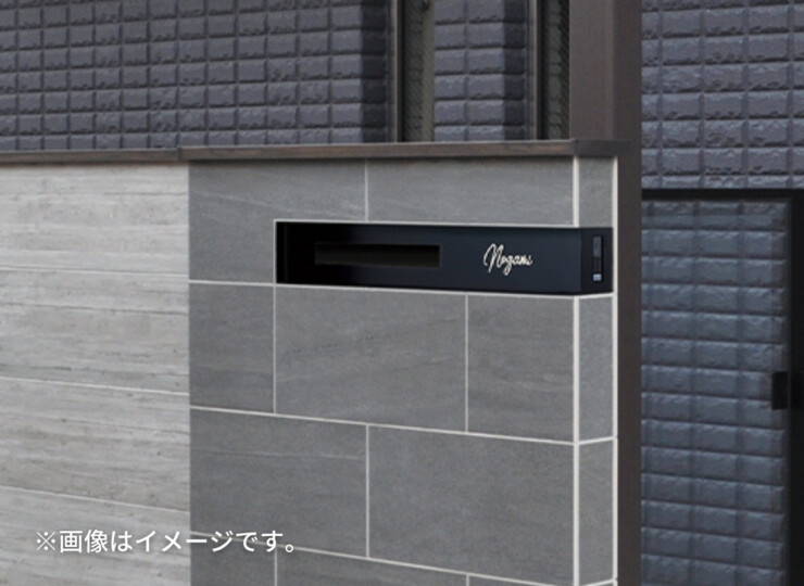 美濃クラフト ウォールアート表札 埋込ボックスサイン WAL-12 使用イメージ
