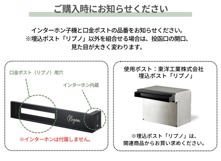 美濃クラフト ウォールアート表札 埋込ボックスサイン WAL-12 ご注文前にご確認下さい