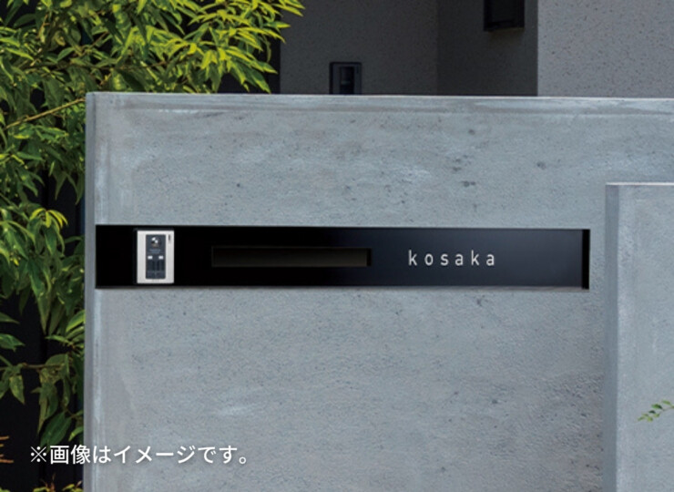 美濃クラフト ウォールアート表札 埋込ボックスサイン WAL-13 使用イメージ